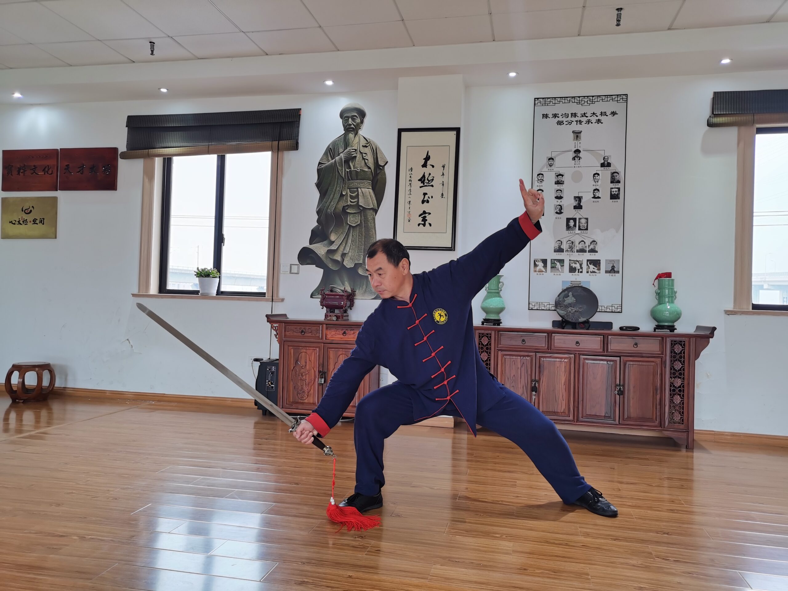 于超亚老师演示陈式太极剑
