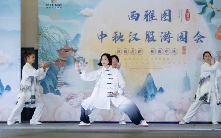 西雅图中秋汉服游园会演出